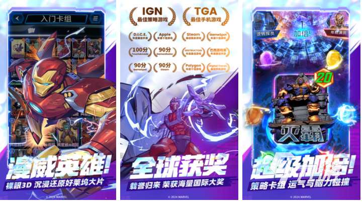 網易最火的十大手游有哪些 經典的網易公司游戲前十2025