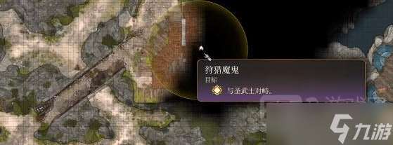 博德之门3英勇手套怎么获取