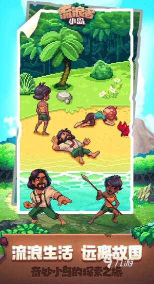 高人气的盛趣游戏有哪些 必玩的盛趣游戏下载推荐