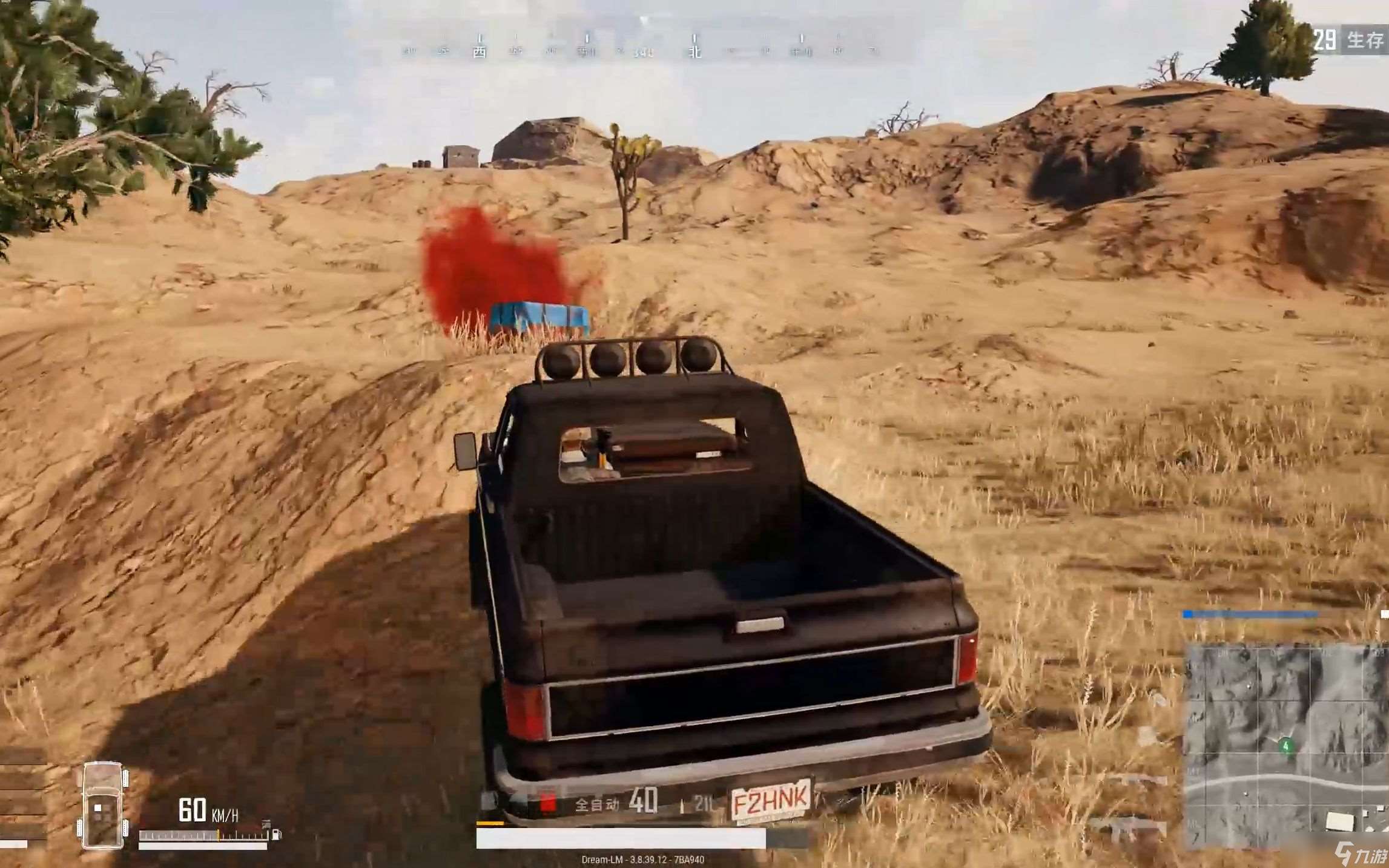 绝地求生的箱子可以以现金方式售卖吗