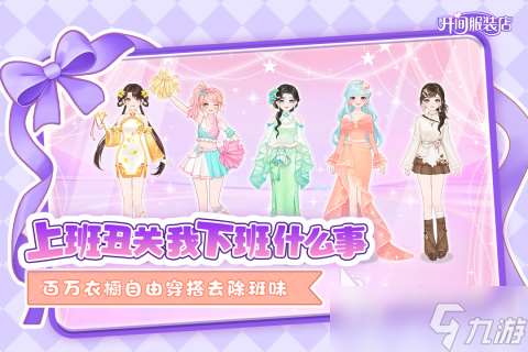 有趣的制作衣服小游戏有哪些 2025休闲制作类手游推荐