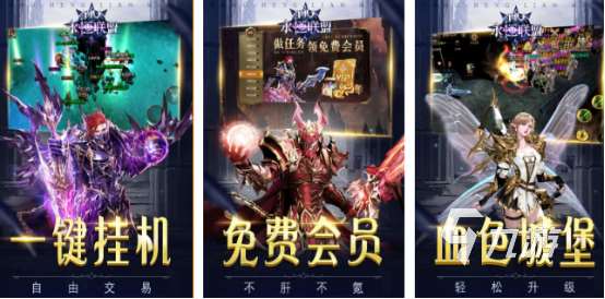 流行的復古奇跡手游有哪些2025受歡迎的奇跡手游排名