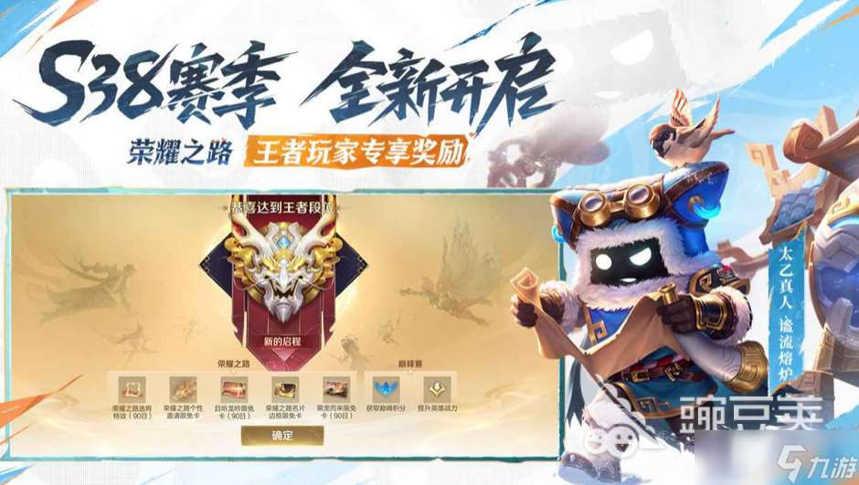 2025手機游戲推薦 熱門的手機游戲有哪些