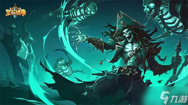 寶石戰爭新手卡組推薦