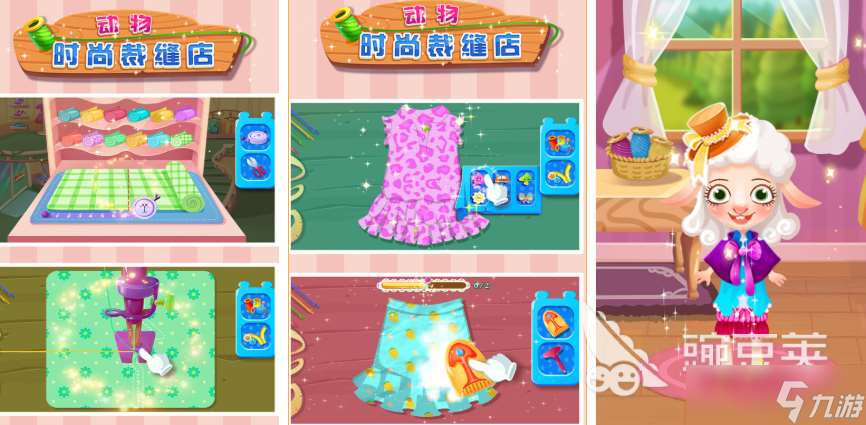 有趣的制作衣服小游戏有哪些 2025休闲制作类手游推荐