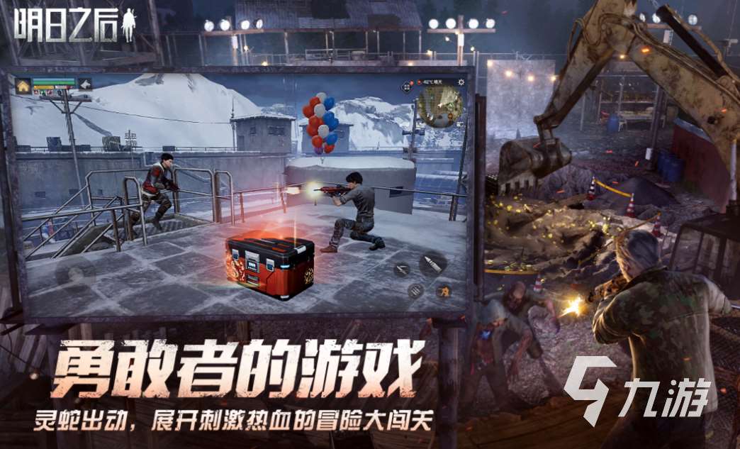 網易最火的十大手游有哪些 經典的網易公司游戲前十2025