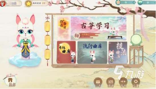 热门的古筝游戏弹琴手机版有哪些2025流行的古筝手游下载推荐