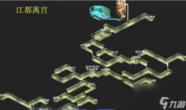 仙劍2地圖怎么打開