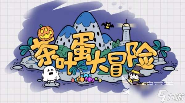 茶杯頭游戲手機(jī)版推薦 最好玩的茶杯頭冒險(xiǎn)手游盤點(diǎn)2025