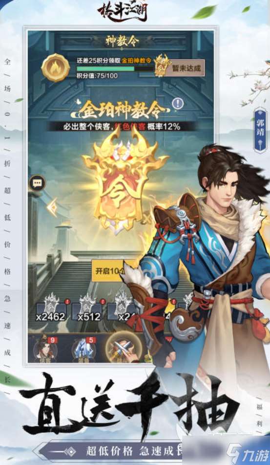 流行的格斗小游戲推薦 2025耐玩的格斗游戲排行榜
