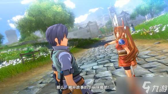 《空之軌跡 the 1st》試玩報告:舊夢新生