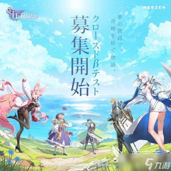 Terbis游戏角色有哪些 Terbis手游角色简介