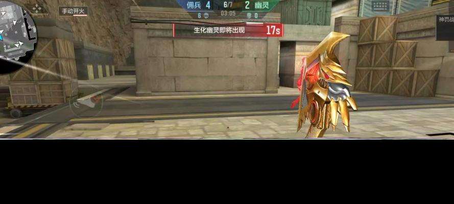 生化金字塔攻略(掌握關卡技巧)