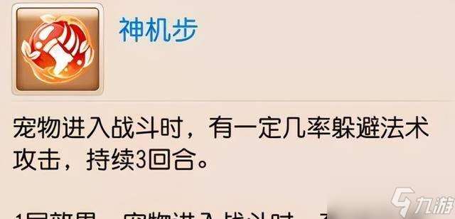 地府九层打怪的策略是什么?有哪些技巧?