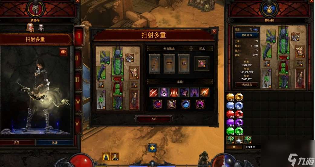 暗黑三离线版怎么玩