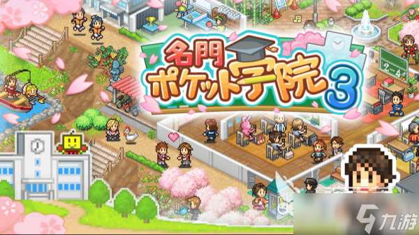 乡村教师游戏哪个好玩 2025最有趣的乡村老师手游盘点