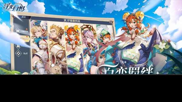 情侶游戲軟件有哪些 情侶必玩的趣味手游排行榜2025