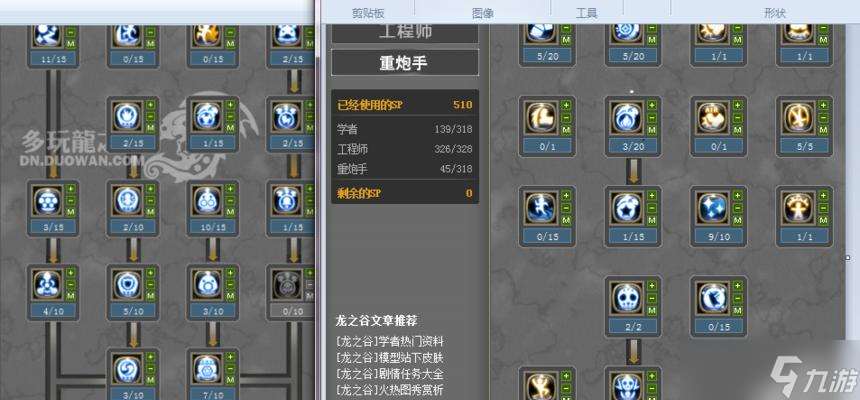 龍之谷中重炮的性能和使用評價如何？