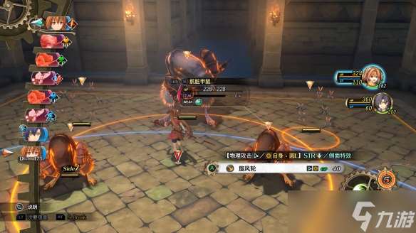 《空之軌跡 the 1st》試玩報告:舊夢新生