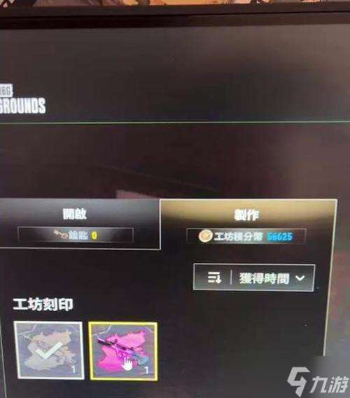 绝地求生画面颜色调整方法？