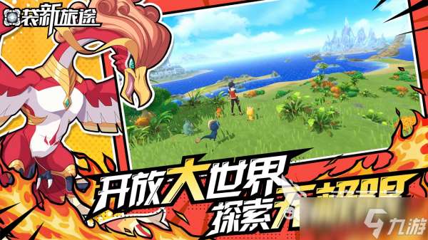 情侶游戲軟件有哪些 情侶必玩的趣味手游排行榜2025