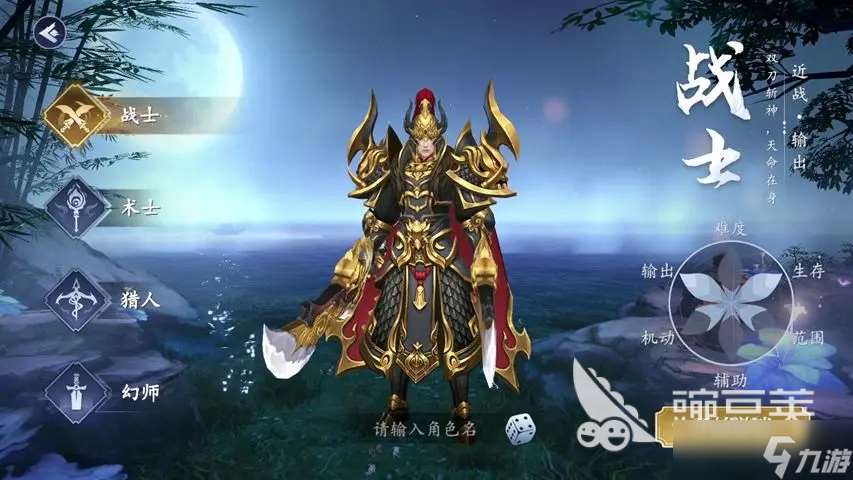 獵魔遠(yuǎn)征最強(qiáng)陣容搭配 獵魔遠(yuǎn)征陣容推薦