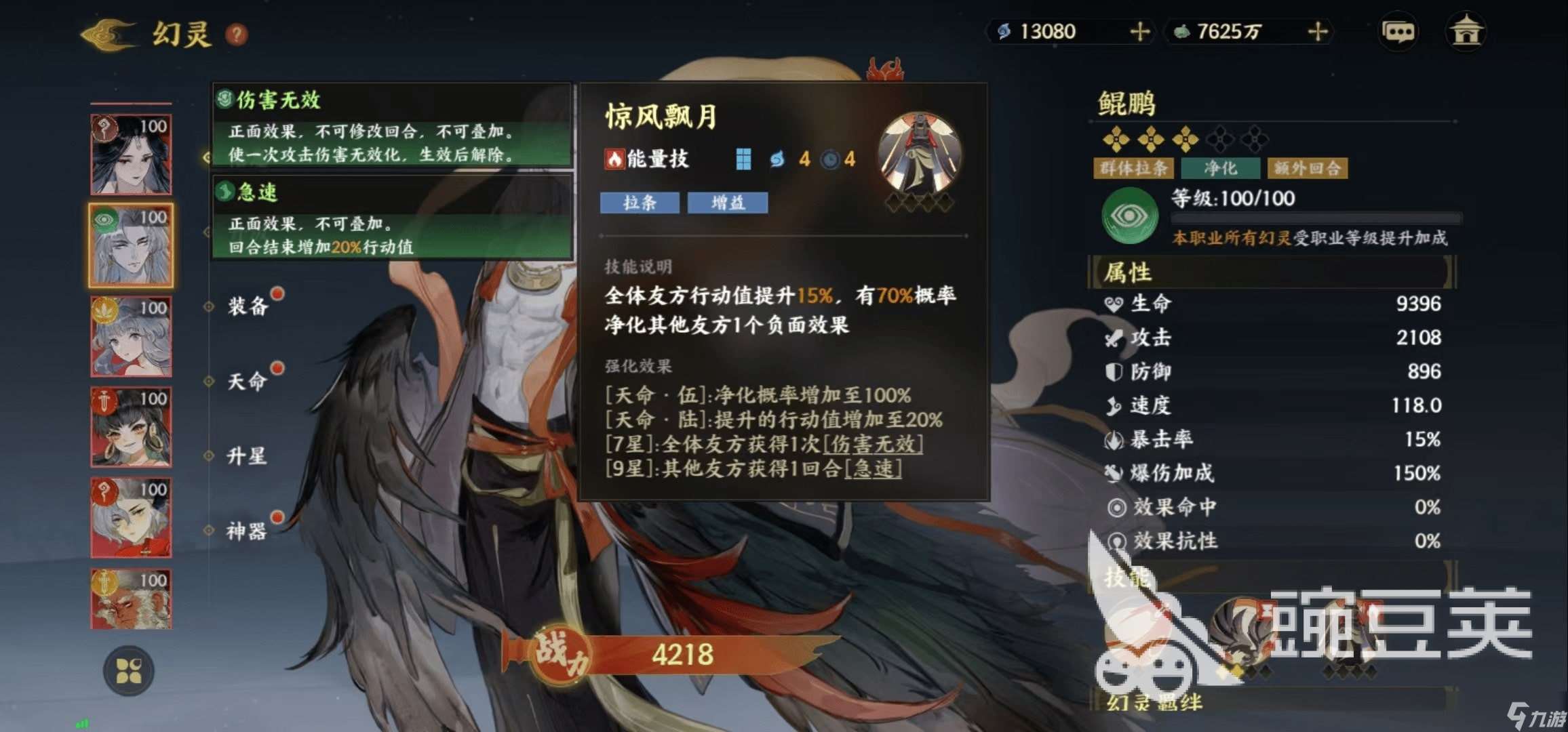 指尖山海職業陣容推薦 指尖山海陣容分析