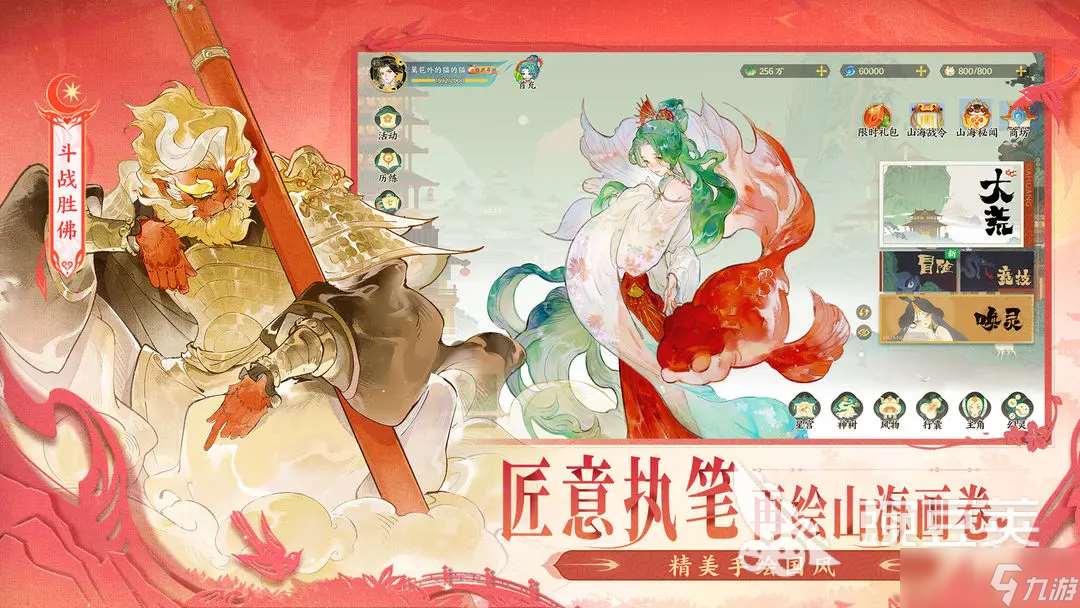 指尖山海職業陣容推薦 指尖山海陣容分析