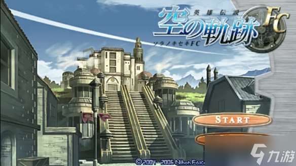 《空之軌跡 the 1st》試玩報告:舊夢新生