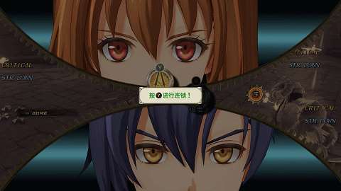 《空之軌跡 the 1st》試玩報告:舊夢新生