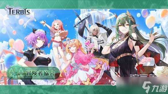 Terbis游戏角色有哪些 Terbis手游角色简介