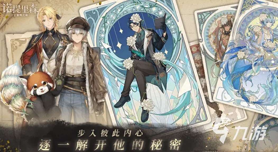 黎明之前攻略 黎明之前游戲新手快速上手玩法