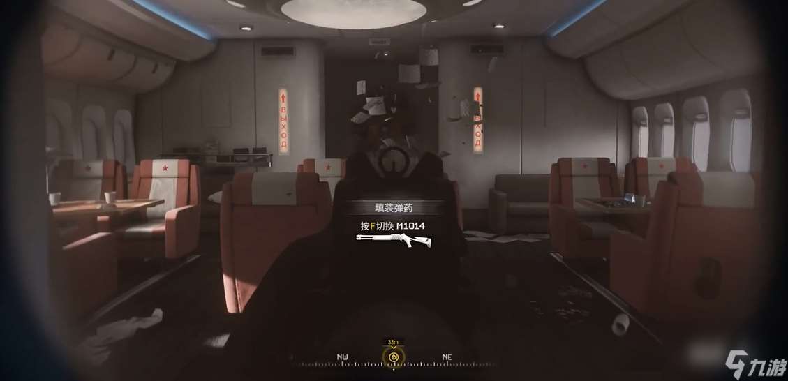 使命召唤4隐藏关卡在哪