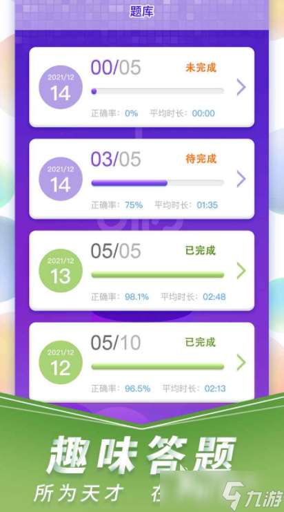腦力遨游公測(cè)時(shí)間 腦力遨游什么時(shí)候上線