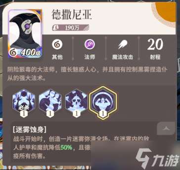 《劍與遠征:啟程》【沙盤陣容】8月輪次幽茂孤島副本三套首領陣容推薦