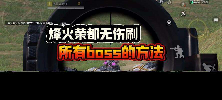 绝地求生荣都士兵如何应对？遇到荣都士兵有哪些技巧？