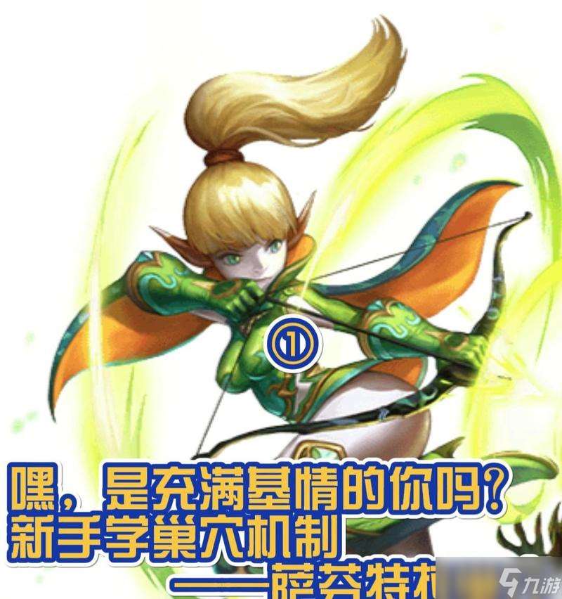 龙之谷中躲避冰冻技能的技巧有哪些？如何提高生存能力？