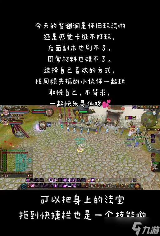 新尋仙寧海副本救援技巧有哪些？