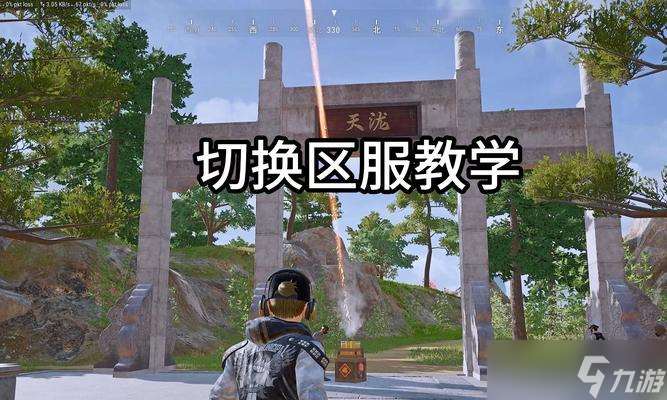 绝地求生荣都士兵如何应对？遇到荣都士兵有哪些技巧？