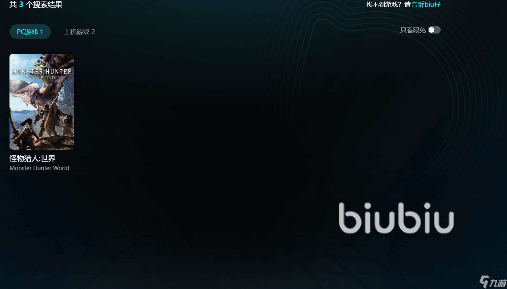 怪物獵人世界玩一會就掉幀 怪物獵人世界流暢游玩方法分享