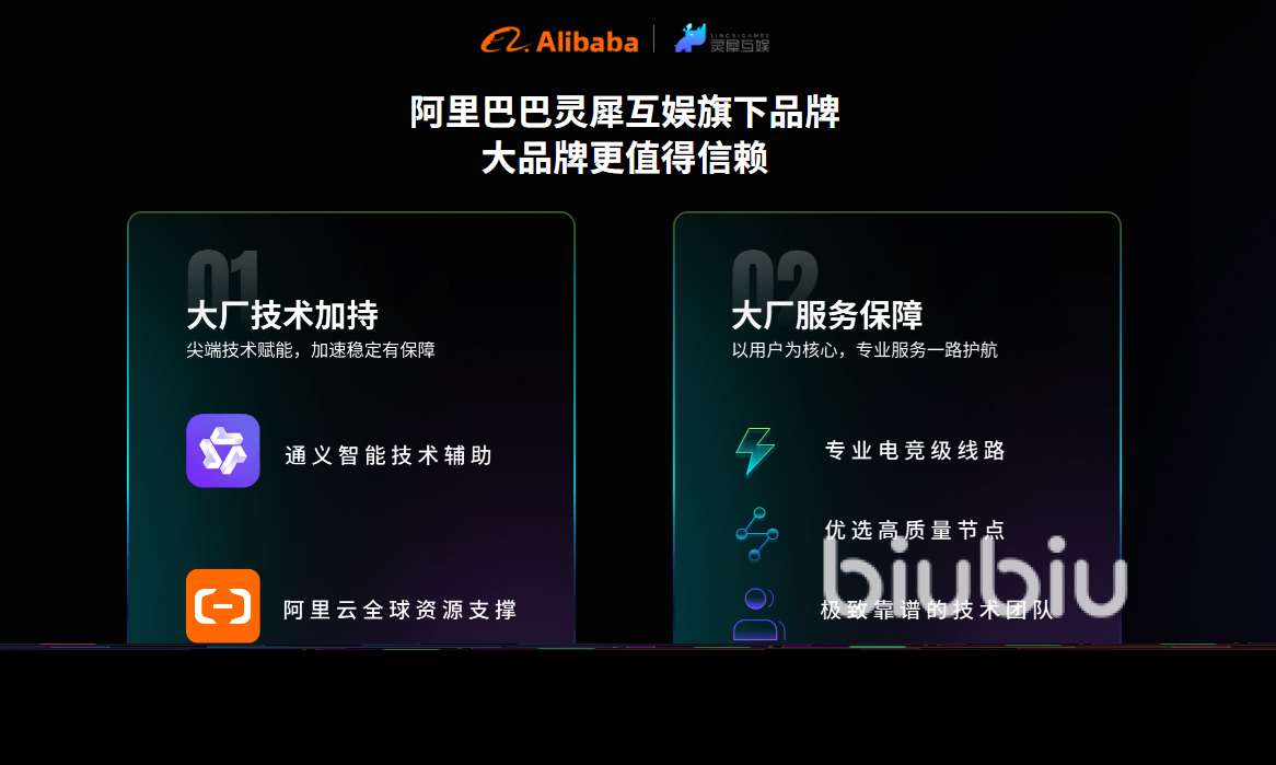 流放之路2加速器如何選擇 穩(wěn)定靠譜的流放之路2加速器