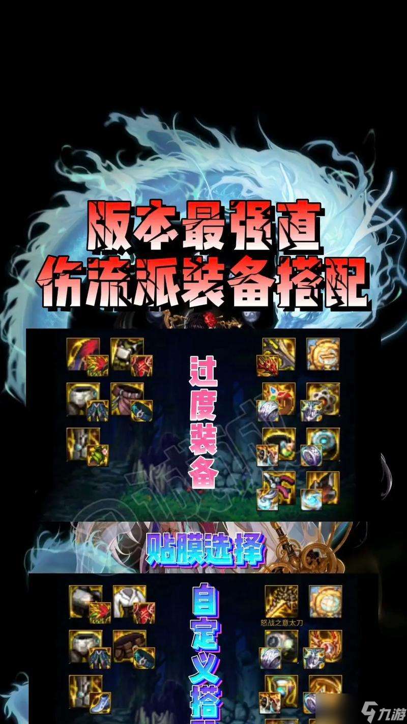 《地下城与勇士》游戏操作指南（玩转游戏）