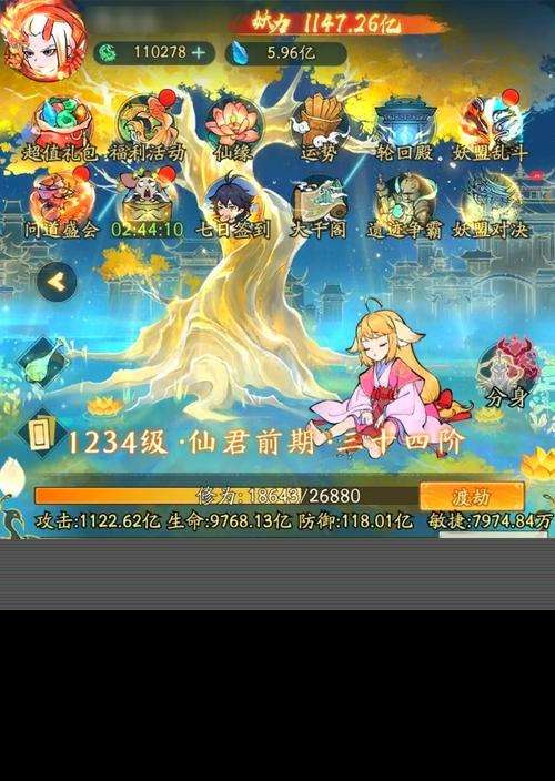 尋仙201怎么升級(jí)?201級(jí)的升級(jí)方法是什么?