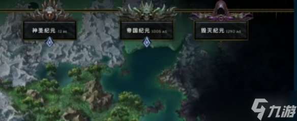 《最后纪元》青翠湖泊前往方法