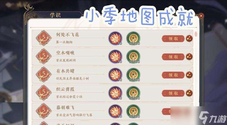 完美世界手游词缀制作方法是什么？有哪些技巧？