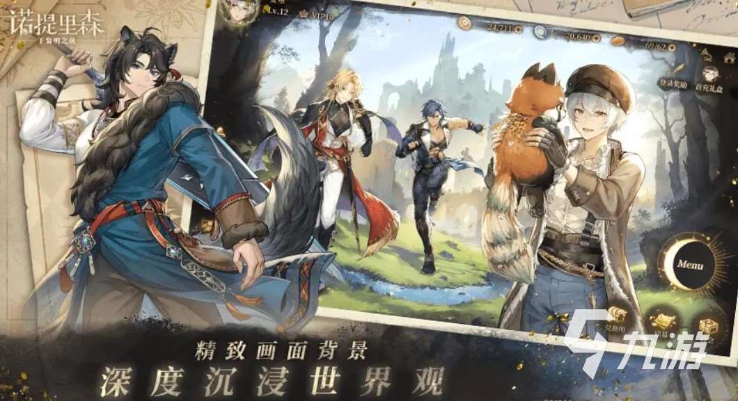 黎明之前攻略 黎明之前游戲新手快速上手玩法