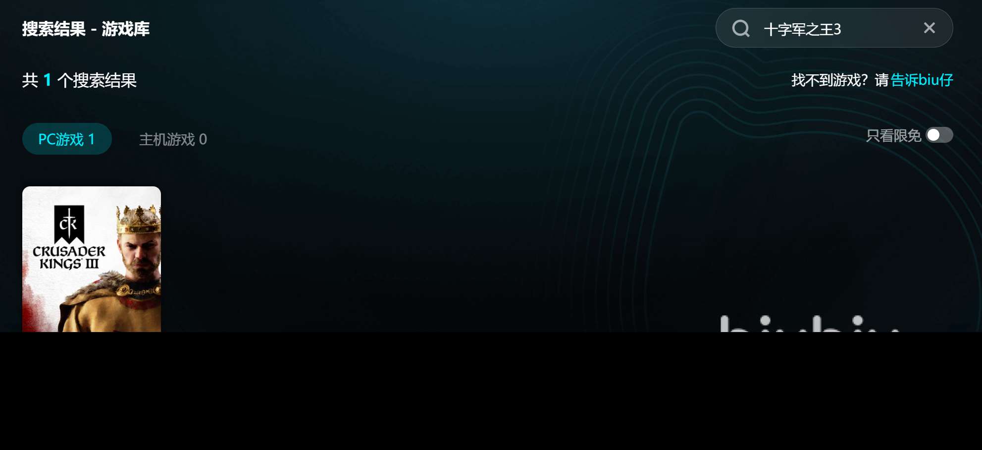 ck3進(jìn)不去游戲怎么辦 ck3進(jìn)不去游戲解決辦法介紹