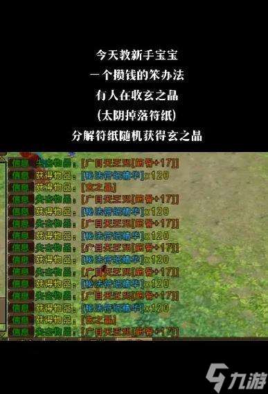 新尋仙寧海副本救援技巧有哪些？