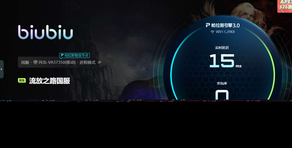 流放之路一进游戏就闪退是怎么回事 流放之路闪退什么原因