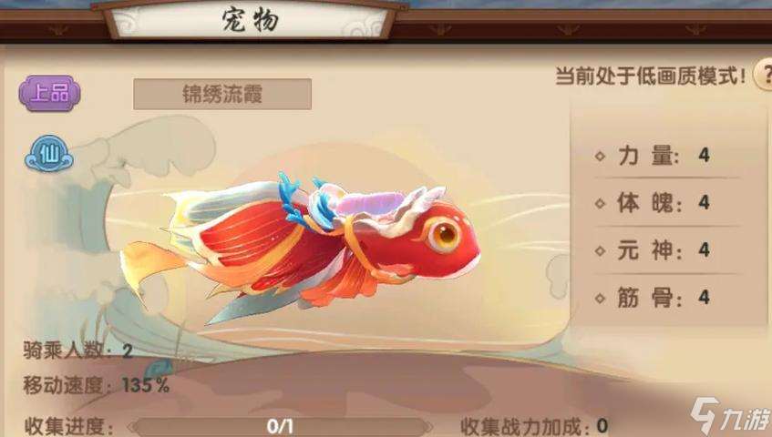 尋仙201怎么升級(jí)?201級(jí)的升級(jí)方法是什么?